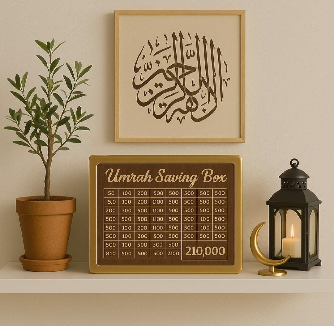 Premium Wooden Umrah Saving Box – Golden Acrylic Money Box | Islamic Gift